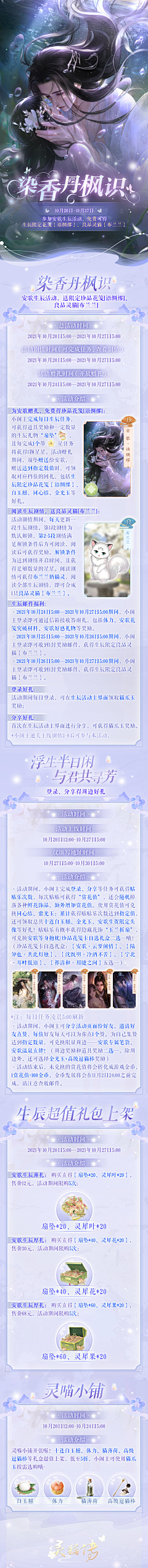 库洛熊采集到banner