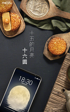 音歌采集到海报-节日节气