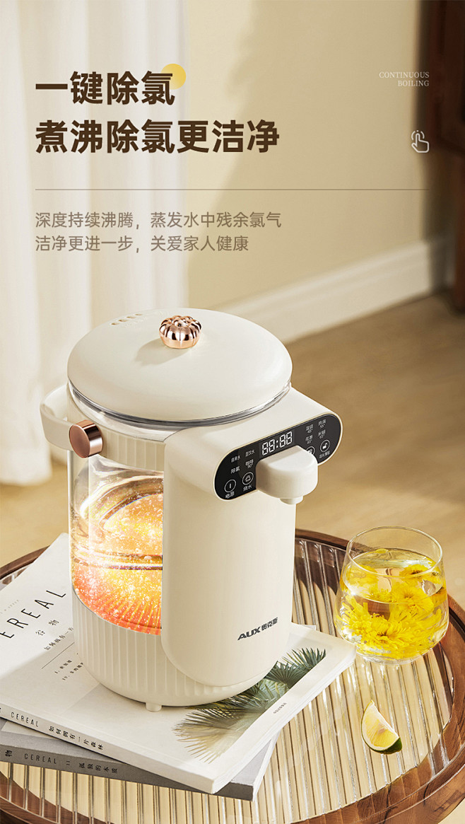 奥克斯恒温热水壶家用玻璃电热水瓶开水壶智...