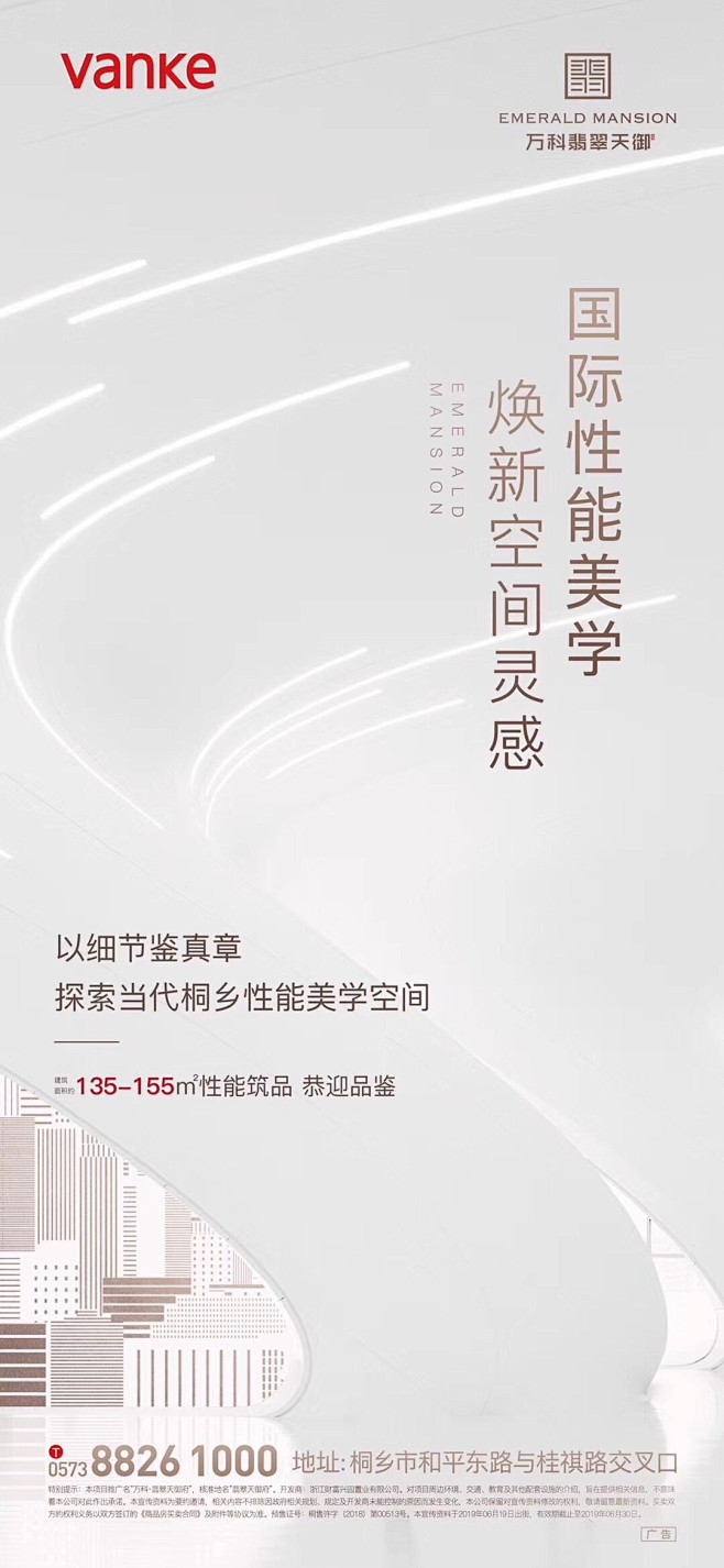 @到此为止′Here，∈点击进入主页，白...