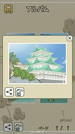 (/ω＼)自己脑补的蛙蛙生活，最后一张是蛙蛙旅行中把地给哈尼种萝卜～#青蛙旅行##旅かえる##黑糖米浆的宠物们# ​​​​