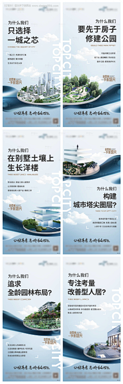 凯利🎉🎉🎉采集到小高层