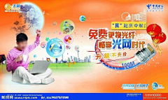 个人用户采集到昵图网