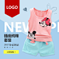 源文件加微信：heiyasheji→→→→→回复：主图画板2-(67)
