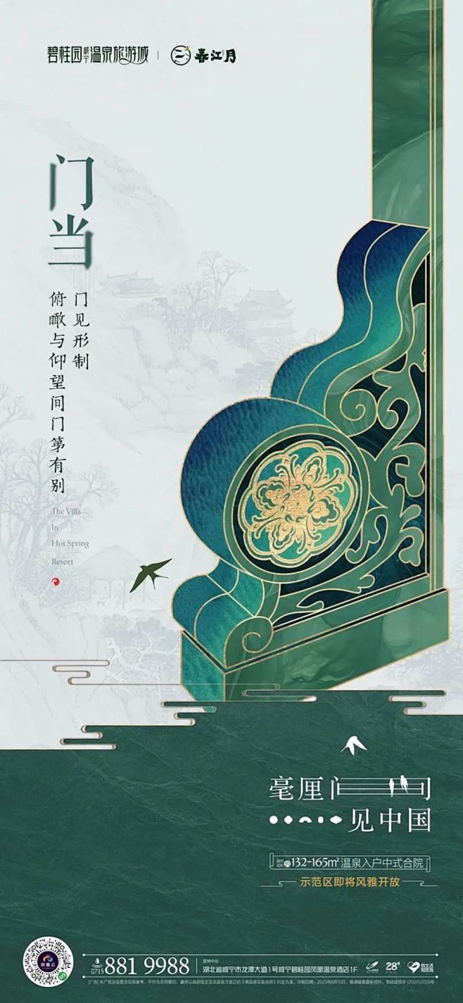微信图片_20220812145755