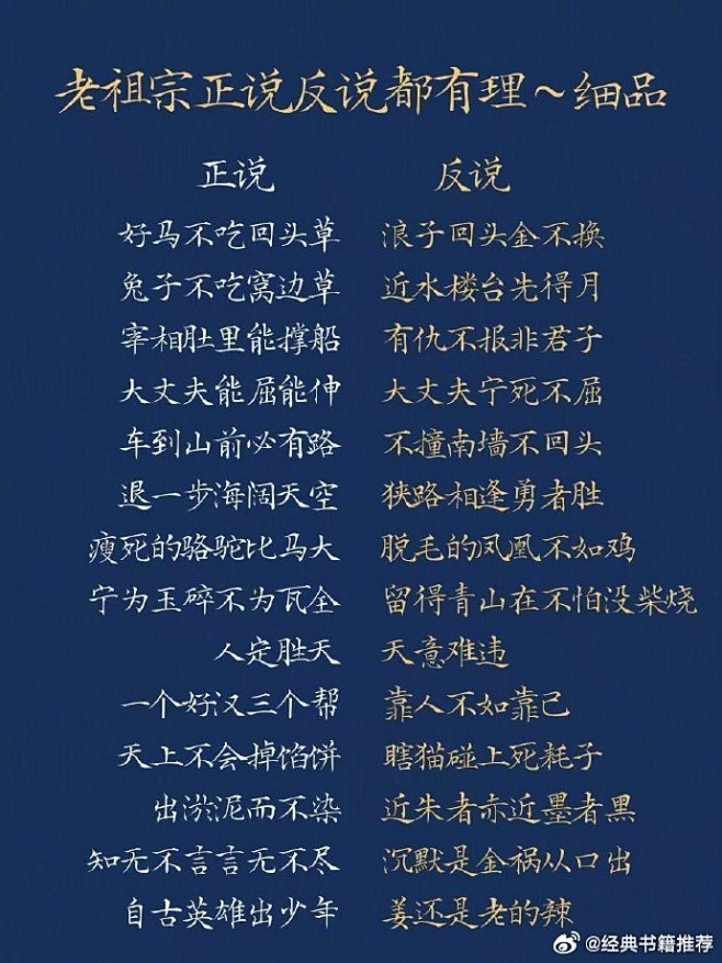 微博 – 随时随地发现新鲜事