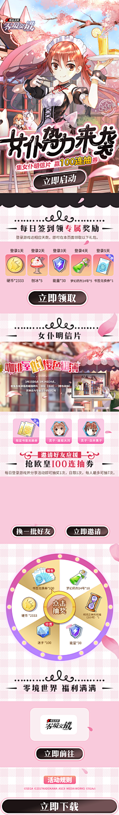 小渔Emily采集到手机页面