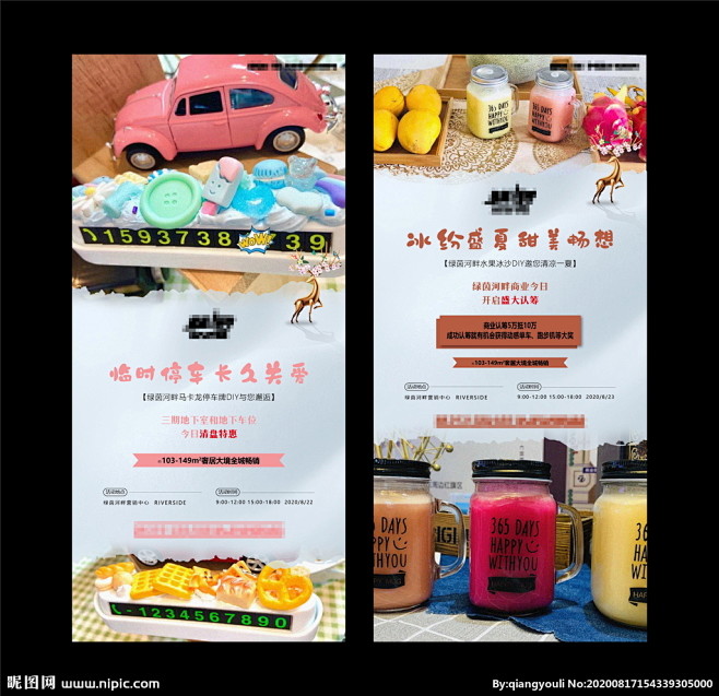 【知识星球：地产设计源文件】@舍深设计事...