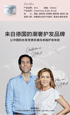 VIKEY改采集到详情页