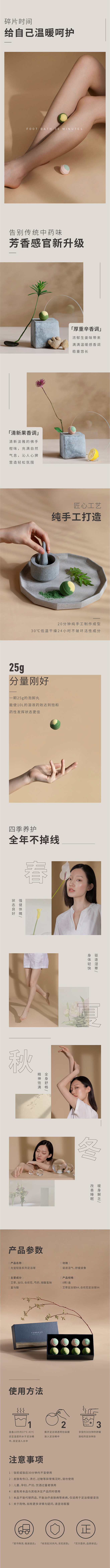 允宝足浴球精油泡脚球泡脚丸泡澡沐浴球气泡...