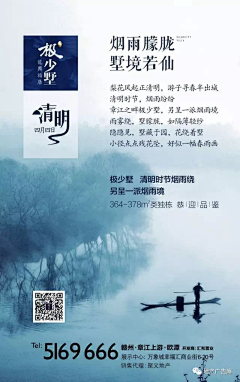 问问月亮采集到节气