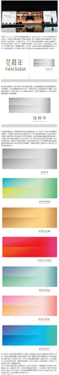 原研哉大师新作 #Logo#品牌设计