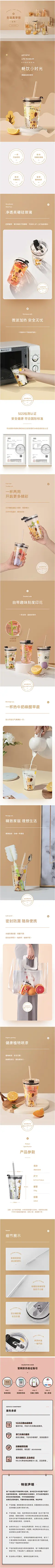 玻璃杯女刻度牛奶咖啡早餐杯带盖泡茶杯加热可爱家用吸管杯水杯子-tmall.com天猫