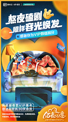 chingwahyoung采集到banner
