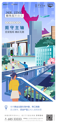 〇汀采集到商铺