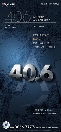 訫冇所屬S采集到数字