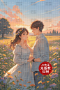 AI年代-(25)