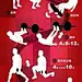 @肌肉男训练营:这套包括了胸肌，腹肌，肩部，腿部，背部，手臂训练动作的训练计划的最大特点是指明了每个动作的组数和次数。值得认真学习！