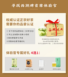 哼无名挺好采集到详情关联