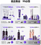 dermafirm德妃旗舰店