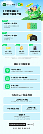 @OPPO 的个人主页 - 微博