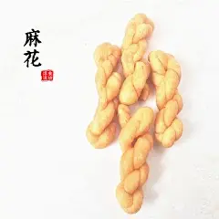 浮流食坊 手工麻花福建特产休闲零食小吃 小麻花 传统糕点点心-淘宝网