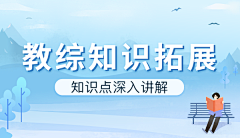 椒盐炸雪花！采集到活动