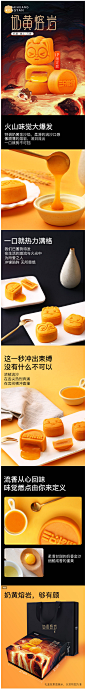 奶黄熔岩月饼2食品详情 宝贝描述页__详情页  _急急如率令-B16268270B- -P1834474911P- _T2019731 #率叶插件，让花瓣网更好用_http://ly.jiuxihuan.net/?yqr=18836140# _排版 页面采下来_T2019731 