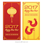 2017#新年#鸡年#春节#中国风#元宵节#元素#剪纸#菜单#请帖#设计#素材#模版#矢量#ai#eps#背景#图案#封面#邀请函#请柬#贺卡#卡片#礼券#元宵#中秋#喜庆#庆祝#创意#灯笼#优惠卷#促销#金箔#金卷