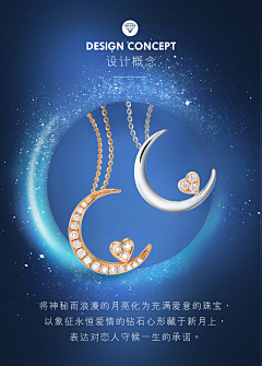 hyw695采集到珠宝长图文  jewelry