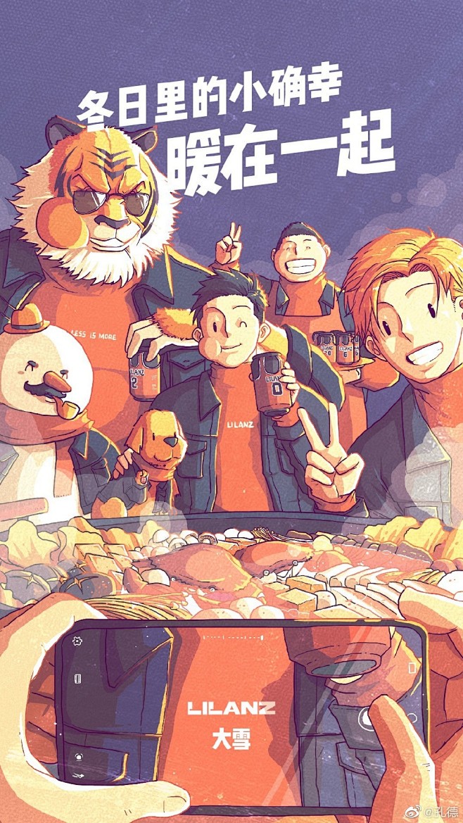 孔德的微博_微博