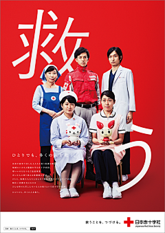 奂哒哒哒采集到公益