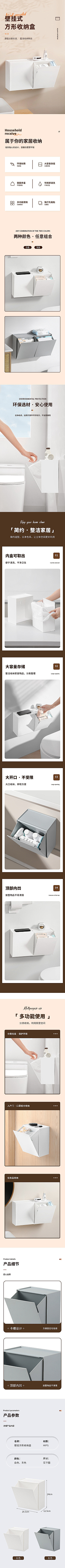 简意电商采集到卫浴资深