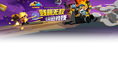 黑喵呀呀呀采集到游戏-Banner