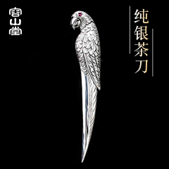 用户MnyFkJXO采集到盾