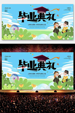 Xo叔采集到biyedian