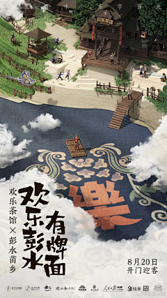 Hins_d采集到Posters