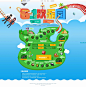 六一儿童节-欢乐园-逆战官方网站-腾讯游戏