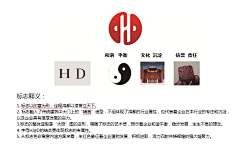 鸡脚采集到图形logo