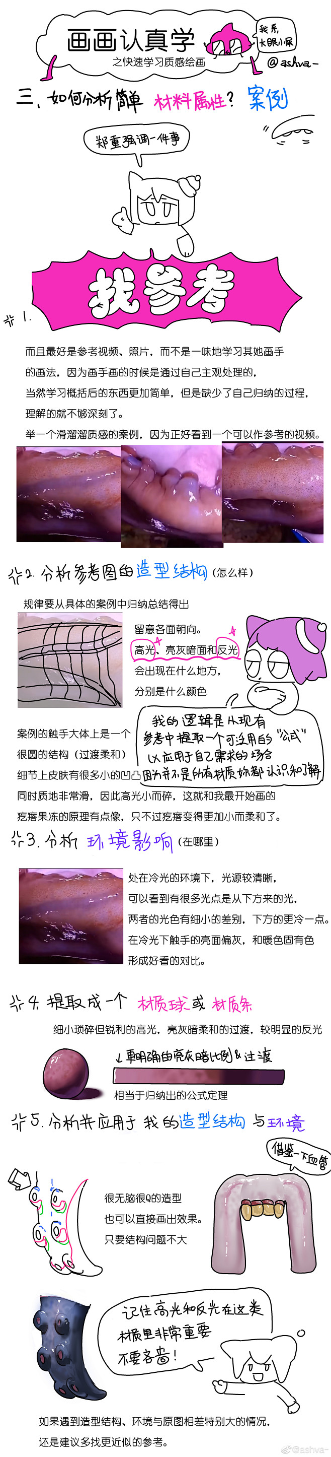 [抱抱]写了一个关于... - @ash...