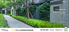清咕吖采集到庭院院墙