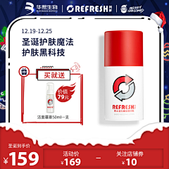 SUN-KEMT采集到活动主图-彩妆/护肤/美妆