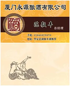 酿酒公司名片,名片,名片设计,卡片,卡片设计,PSD素材,企业名片,公司名片,时尚名片,个人名片,高档名片,商务名片,简约名片,创意名片,白色,精品名片卡,精品模板,模@北坤人素材