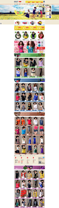 熙世界首页-sllsky服饰旗舰店 #女装# #服饰# #活动页面# #网页设计# #电商设计# #天猫淘宝# #店铺首页# #时尚# #创意# #banner#