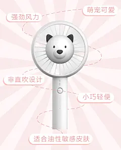 艾芭莎小风扇迷你静音可充电大风力学生宿舍随身手持办公室桌上床上USB小电风扇便携式小型可爱电动手拿卡通-tmall.com天猫