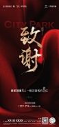 来自分享