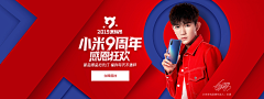 KJQIqiQiqI采集到推广图