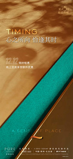 乐魂采集到12