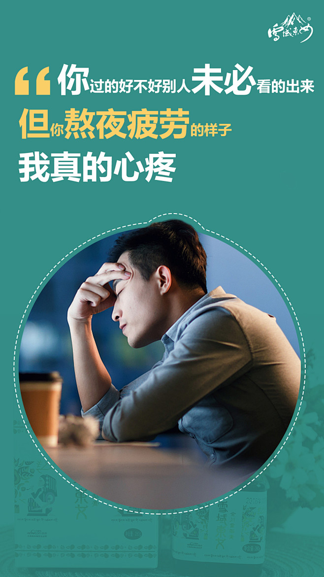 微商