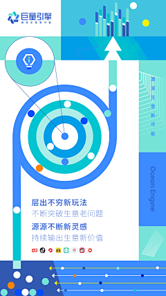 wuli如此多椒采集到创意海报